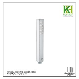 Show details for GROHE EUPHORIA CUBE STICK HAND SHOWER 1 SPRAY Picture of GROHE EUPHORIA CUBE STICK HAND SHOWER 1 SPRAY